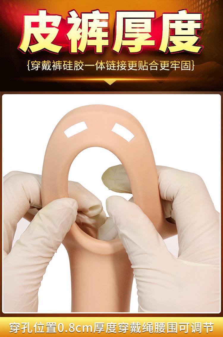 Wearable Dildo Pants with TPE Dildo for Adult Couples — detail image 8