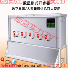 ���@������ʽ����늟��_ˮ��������400/500�����،WУ��ˮ�C�t��