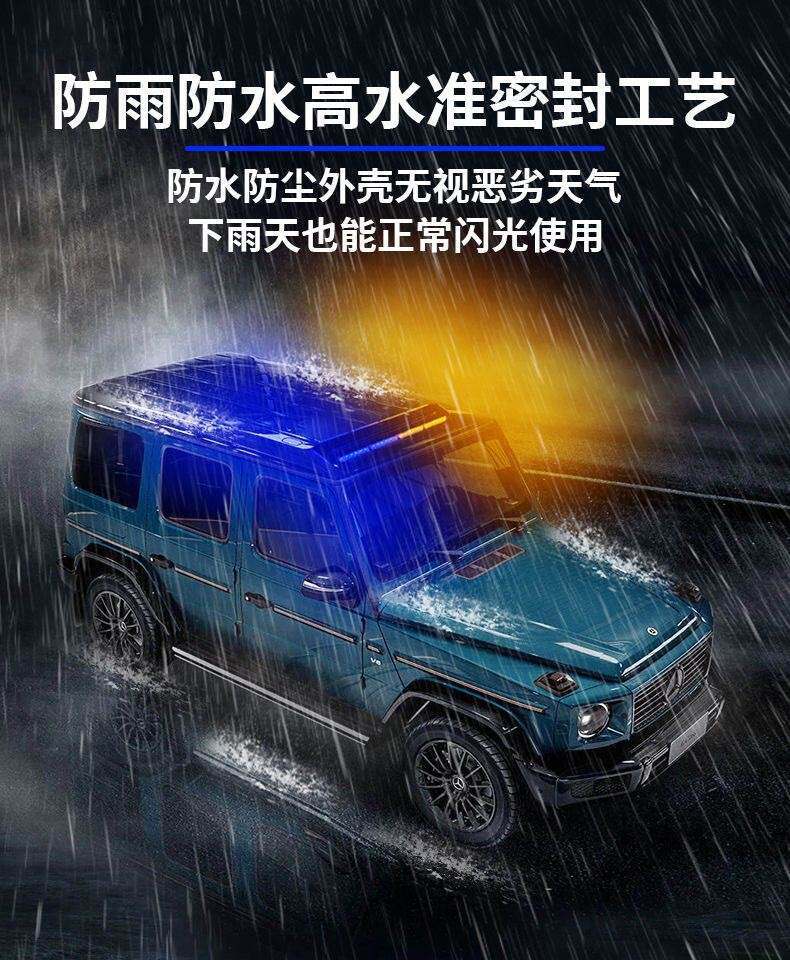 Car LED strobe light 12v/24v roof warning light rescue strong magnet ultra-bright engineering tow truck rescue trailer