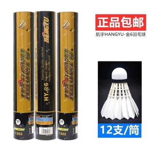 ������ë���6̖Ӗ����ِ��ë���ʹ��w�з����ʘ�����12ֻ�b