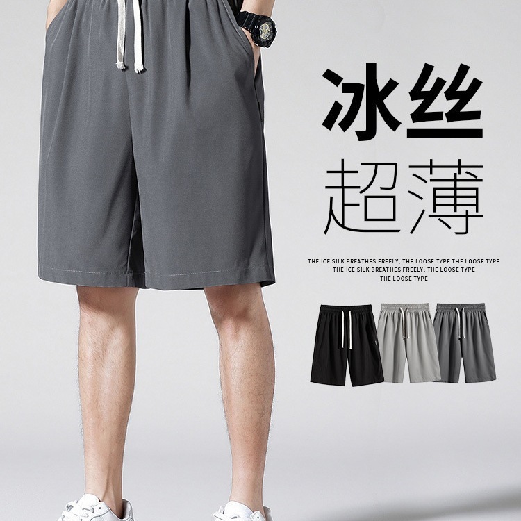 Summer Work Wear Ice Silk Sports Shorts Thin Five-Point Pants Men's Hong Kong Style Loose Large Size Outer Wear Large Pants