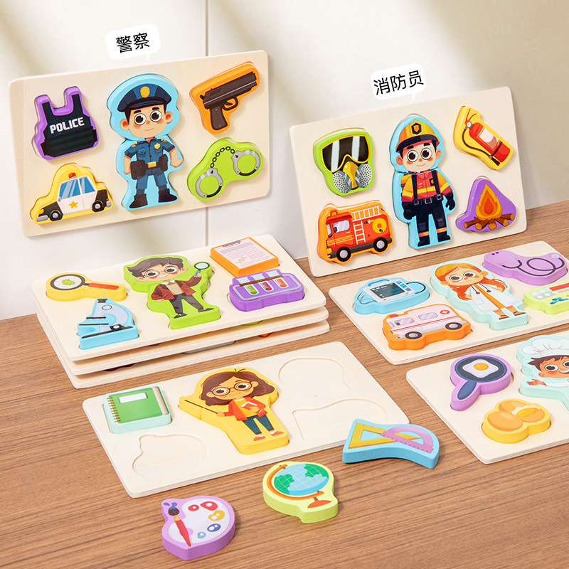 Puzzles geométricos tridimensionales transfronterizos para niños y bebés de educación temprana de paneles de madera cognitivos interactivos juguetes de puzzle de madera