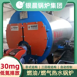 燃气锅炉;燃油锅炉;反应釜