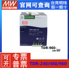 ̨TDR-480_PԴ380VD24V/48Vֱ܉drt 480W