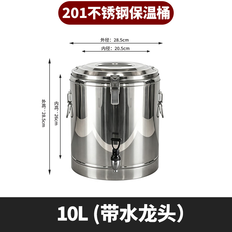 Cubo aislado de acero inoxidable 304 Cubo de hielo de gran capacidad para puestos en el mercado nocturno Cubo de arroz aislado comercial engrosado de doble capa Cubo de té con leche