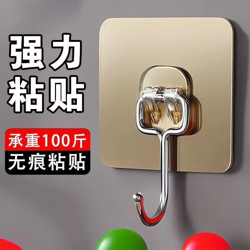 7 * 7 gran gancho de dibujo