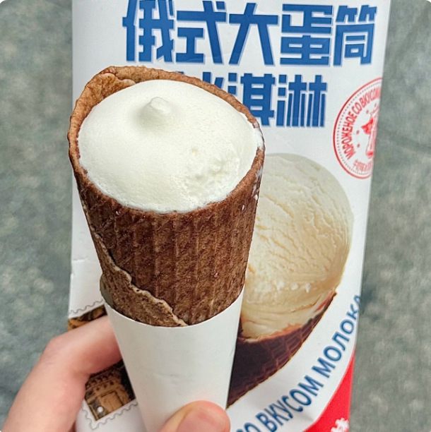 Hongbaolai Russian-Style Large Cone Ice Cream, Crispy Sweet Cone, Milk Chocolate Matcha Flavored Ice Cream, Internet-Famous Crispy Ice Cream Hongbaolai Russian-Style Large Cone Ice Cream, Crispy Sweet Cone, Milk Chocolate Matcha Flavored Ice Cream, Internet-Famous Crispy Ice Cream