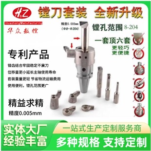 �¿�NBH2084S���M��΢�{�^���b���{ʽ�ӹ�����BT40���M�^�M����