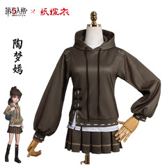 第五人格纸嫁衣联动cos服 游戏动漫第五人格陶梦嫣cosplay服装