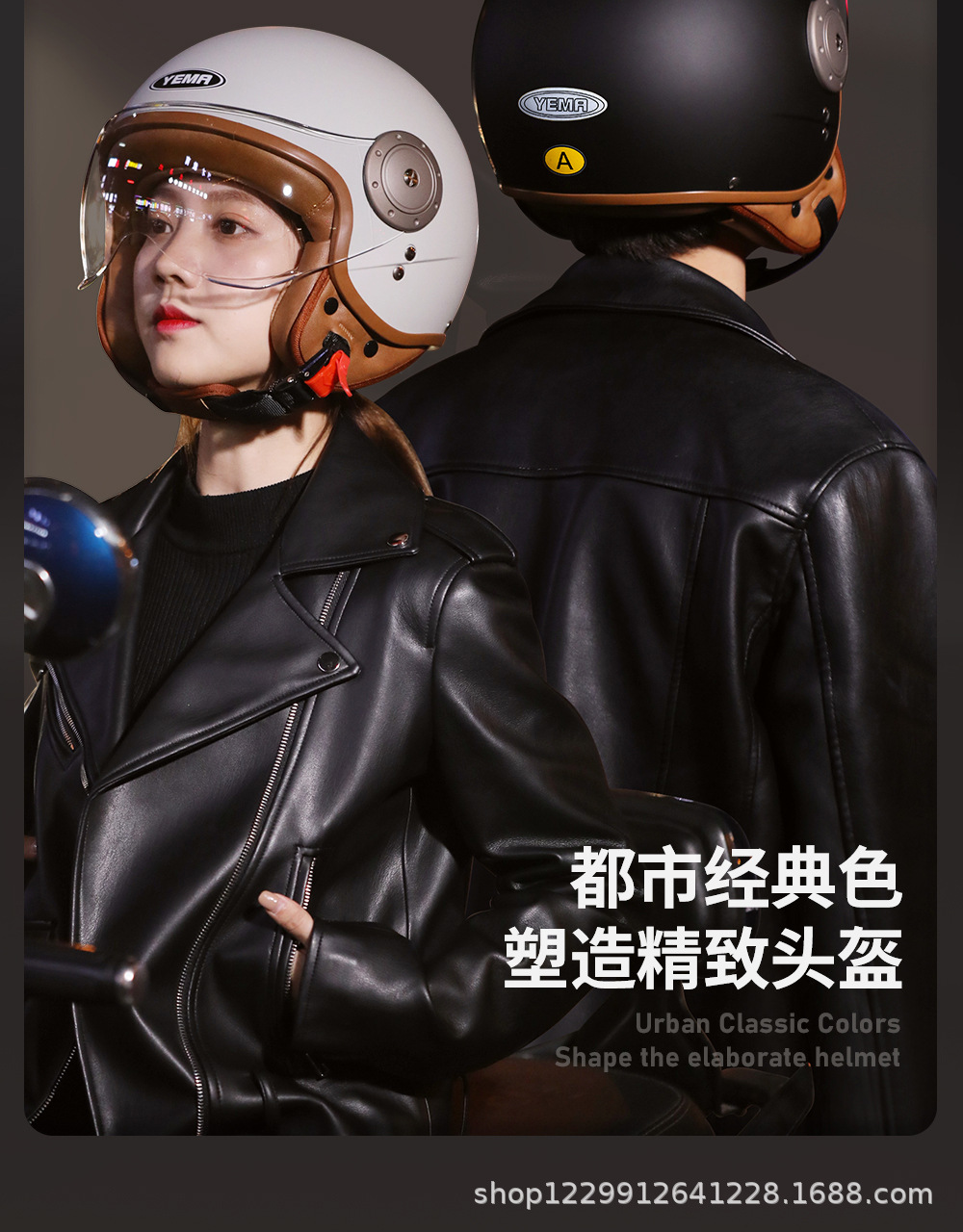 3C Certified Mustang Electric Vehicle Helmet for Men and Women, All-Season Autumn and Winter Warm Retro Motorcycle Full-Face Helmet, Half Helmet