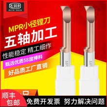 ����С�׏��ȿ�С܇��MPR�u�С���M���Ͻ��P�΢���M��