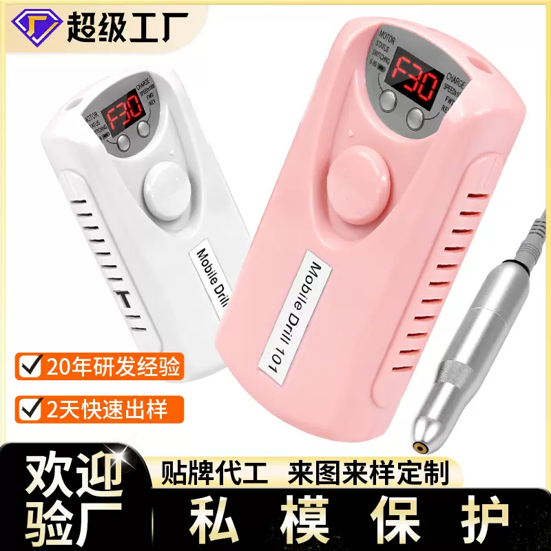 美甲打磨机专业便携带磨头不发烫充电款卸甲机指甲抛光电动磨甲器