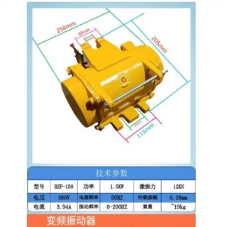 混凝土平板震捣电机1.5KW2.2变频箱梁控制柜桥梁附着式高频振动器