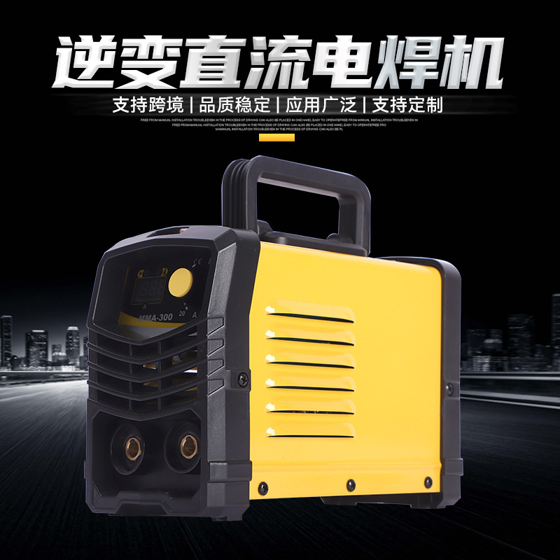 Normas estadounidenses Normas europeas Normas británicas 220V110V portátil hogar mini inversor máquina de soldadura de CC venta caliente transfronteriza