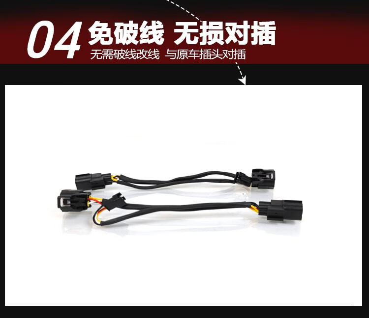 Suitable for 21-22 Changan Yidong Plus through lights trunk tailgate modified LED streamer decorative lights