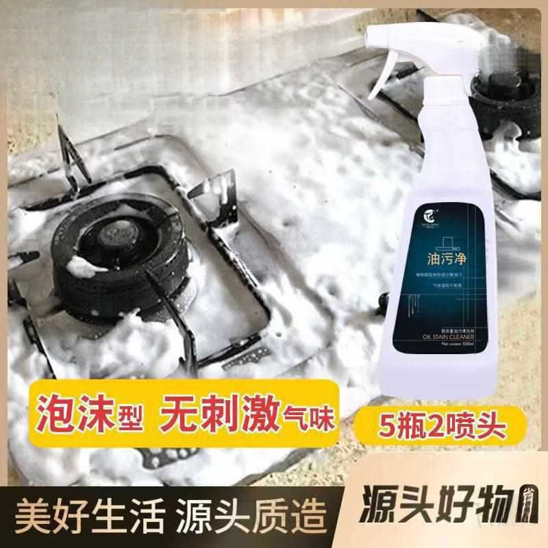 Limpieza de contaminación de aceite flotante limpiador de cocina limpiador de contaminación de aceite pesado limpiador de contaminación de aceite limpiador