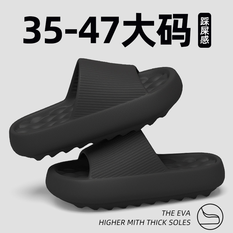두꺼운 밑창 EVA 슬리퍼 남성용 여름 실내 마사지 슬리퍼 미끄럼 방지 남성용 대형 사이즈 샌들 도매