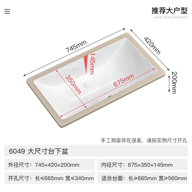 745 gran tamaño arco inferior