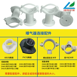 填料;压滤设备;曝气设备