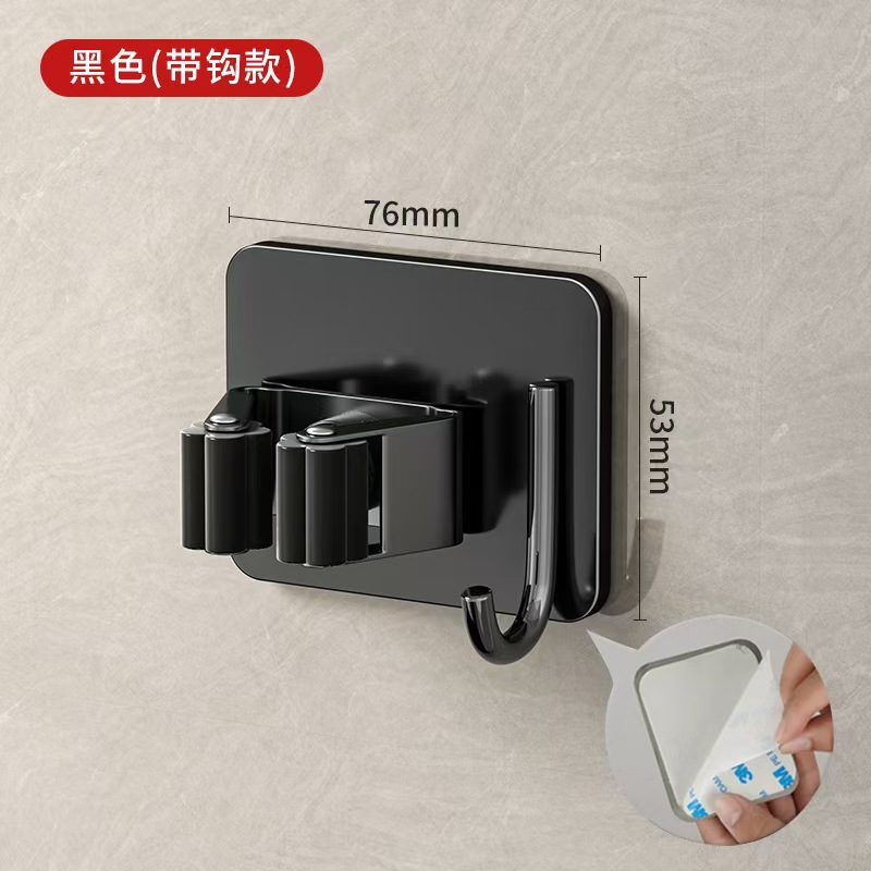 Black - mop clip with hook [with double-sided tape]