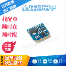 T3大功率发射模块433M无线遥控模块1000米远距离