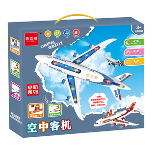 �^�Ҽҟ���������Ԋ���º����w�Cģ��422-11늄��f����͙C��