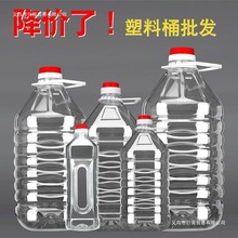 2.5L/5L/5��10���bPETʳ��������ƿ�͉���Ͱ�Ӻ�Ɖؾ�ƿ��Ͱ���w