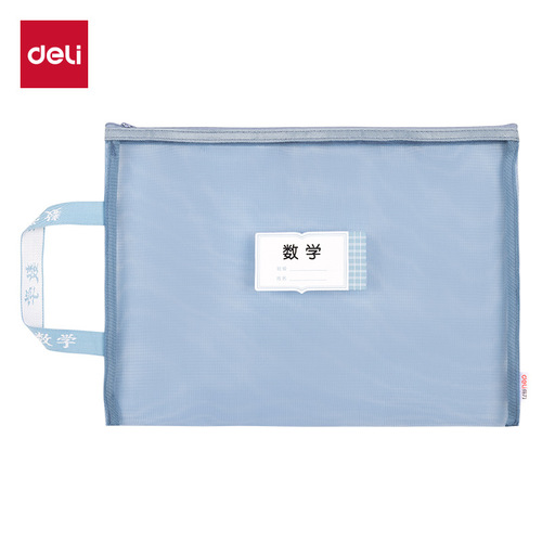 Powerful PP116 mesh file bag subject classification bag zipper bag student use large capacity double-layer book bag