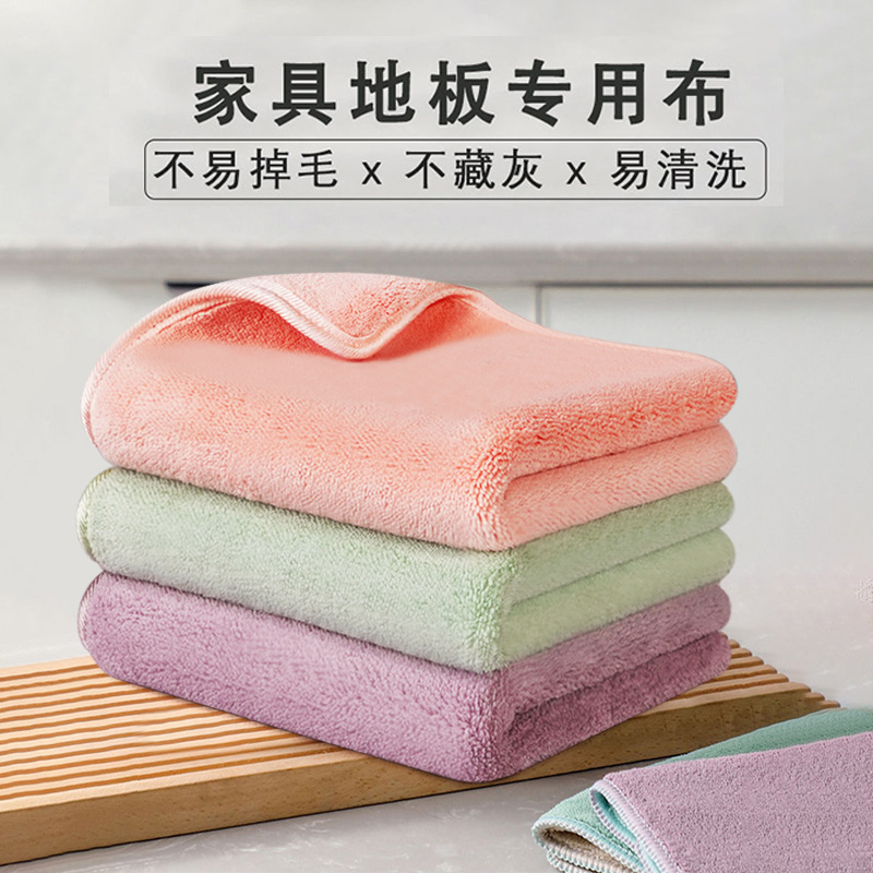 Cleaning cloth special kitchen household towel absorbent lint-free furniture cleaning table cup thickened soft seamless