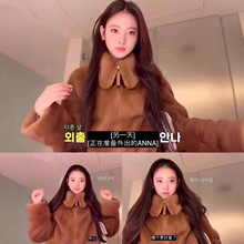 板栗可可anna酱同款立领毛毛夹克外套女2025韩系獭兔真毛皮草复古