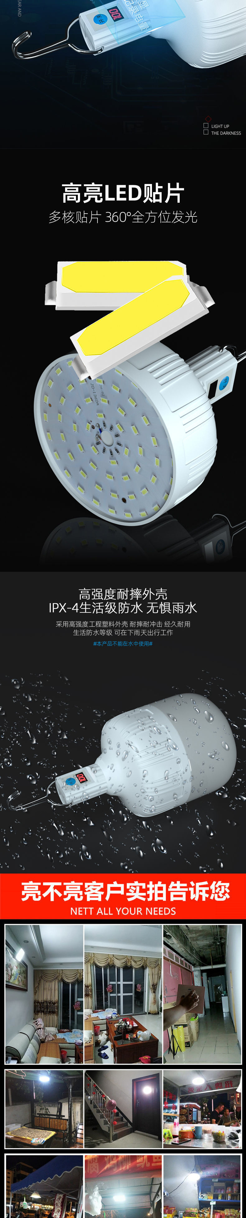 80f11515-38a9-4401-889d-7c883aae9778.jpe