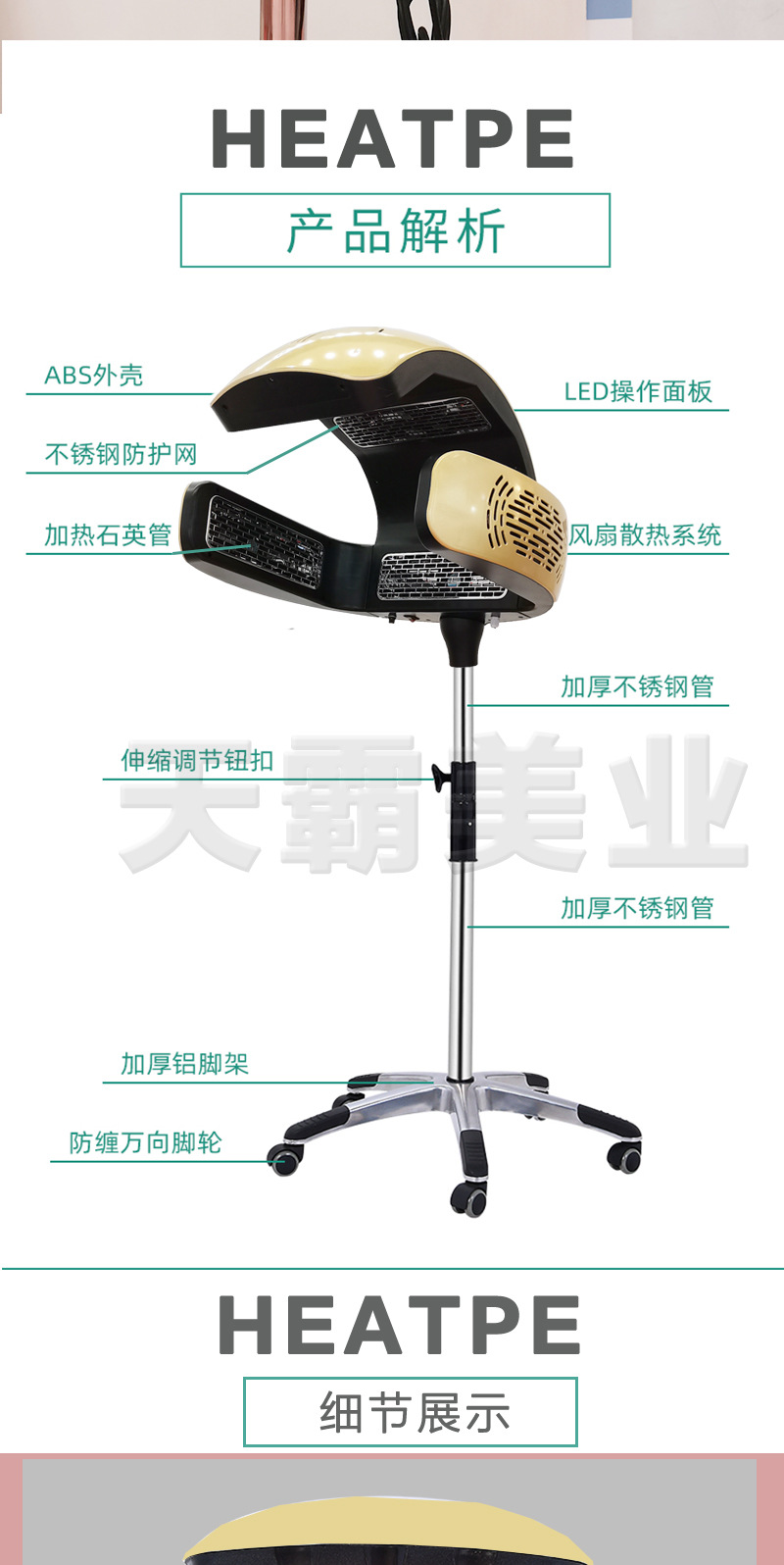 6082G2详情制作_07
