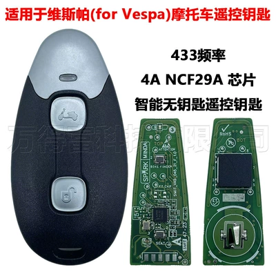 2-button smart keyless start remote key for Vespa motorcycles