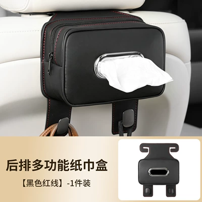 Cross-border car tissue box, multifunctional Car tissue box/set - rear-seat-multifunctional-tissue-bag-black-with-red-stitching