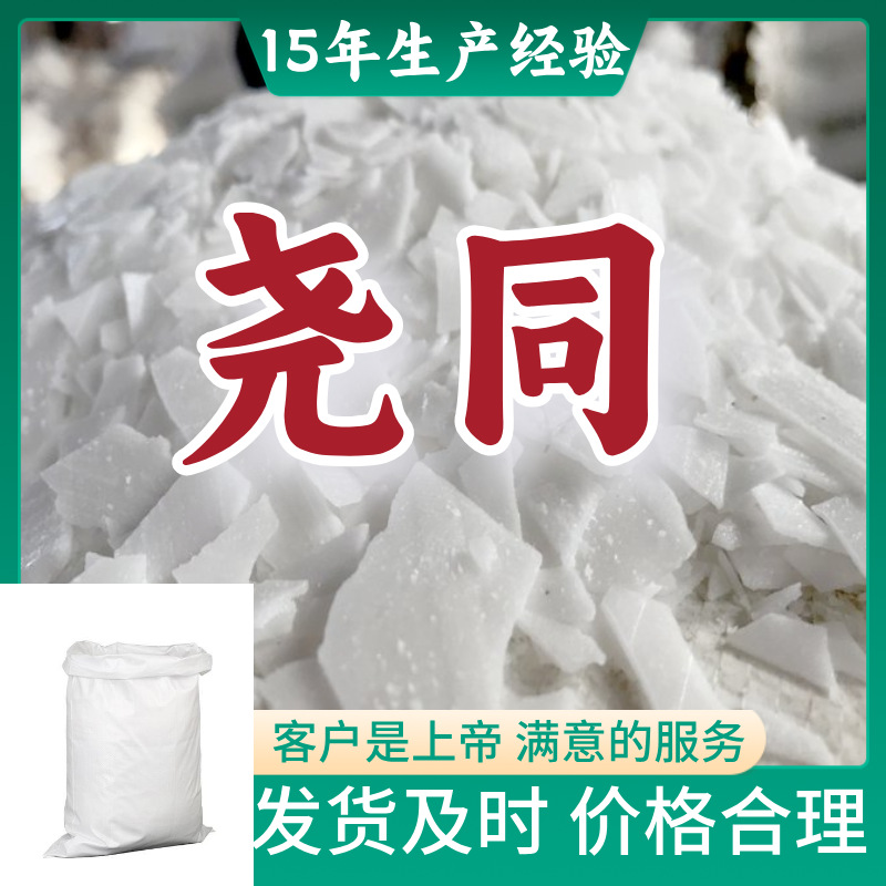 四氢苯酐 工业级分析纯顾客是上帝满意的服务99%含量浙江上海