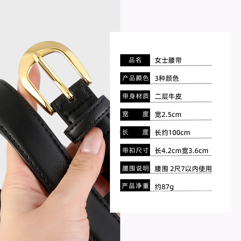 2025新款基础款真皮牛皮女士皮带高级感百搭配牛仔裤腰带厂家现货|undefined