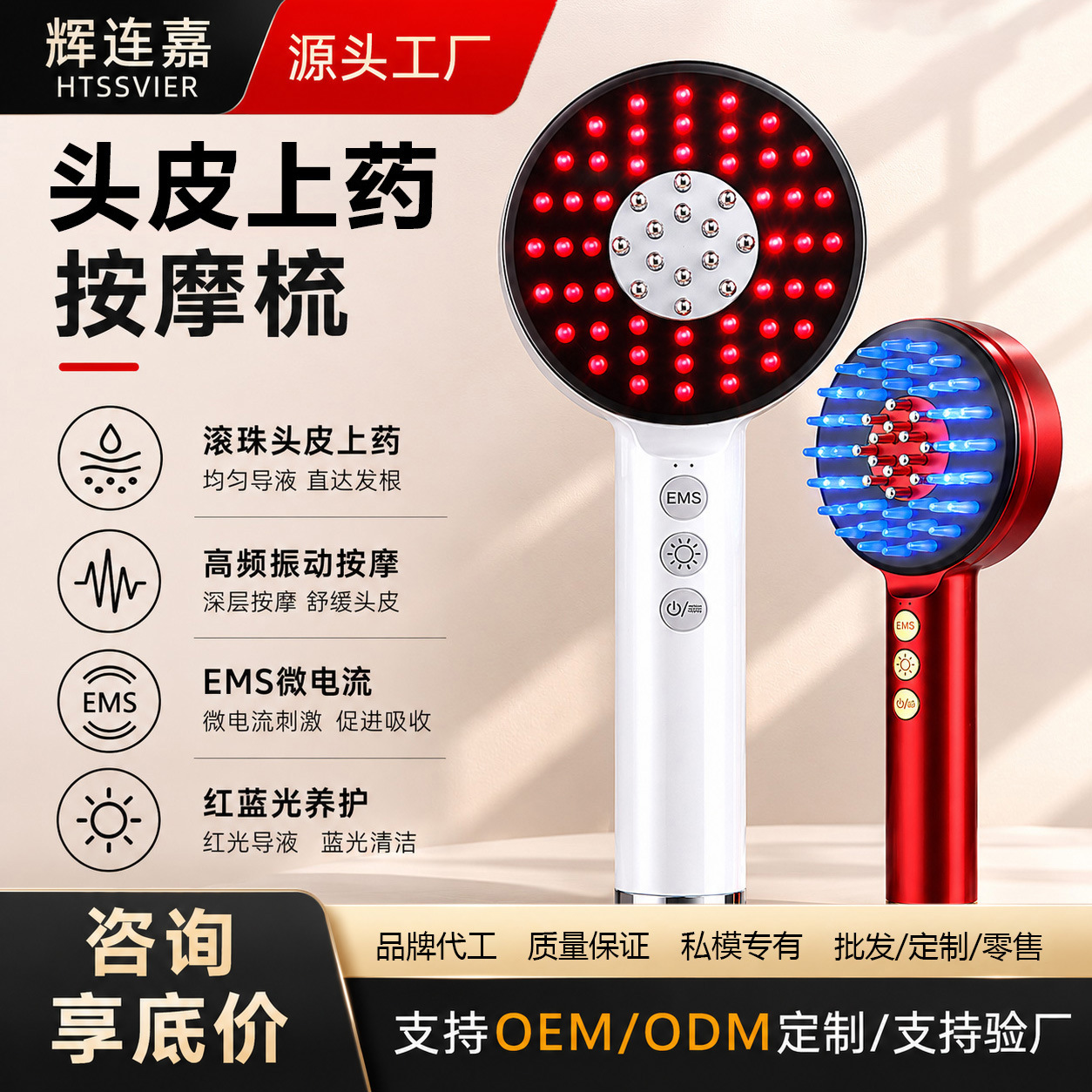 Comb