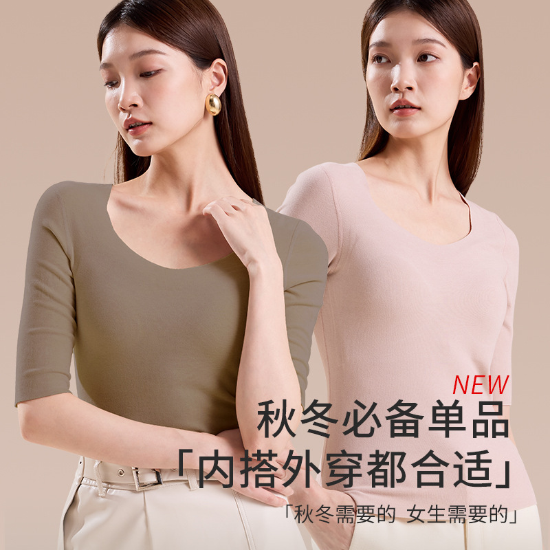 Heart-Shaped Neckline, Half-Sleeve, Comfortable, Seamless, Padded Base Shirt with Fixed Integrated Cup, Fleece-Lined, Warm Top for Women
