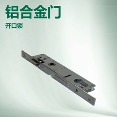 康普尔锁具配件 8520锁体室内木门/铝合金门五金工厂批发