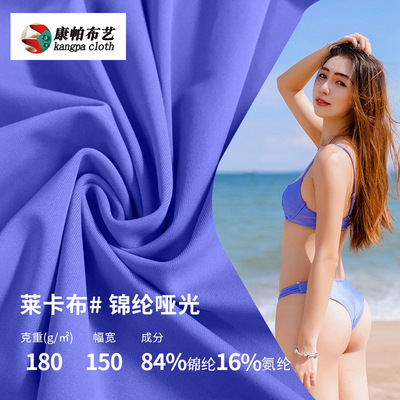 40D nylon Matte Lycra Warp Four sides bomb Yoga suit motion Casual Wear Swimwear Leica goods in stock customized