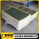 Source manufacturers directly supply antifreeze heating plate winter antifreeze artifact insulation heating plate graphene antifreeze heating plate