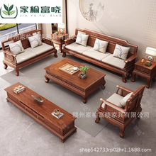 金花梨木新中式全实木沙发组合客厅冬夏两用菠萝格小户型红木家具