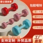 瑜伽学生手臂女士哑铃