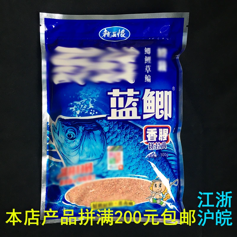 Лесной король Нен Field Blue Crucian 300 г приманка — синий crucian, аромат для ловли, серия Blue Crucian молодежная версия