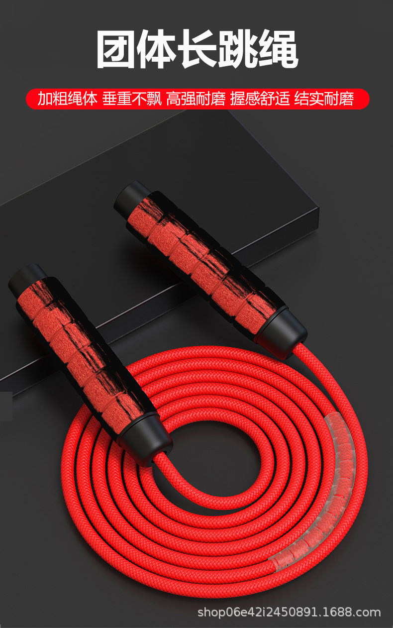 跳绳详情_01.jpg