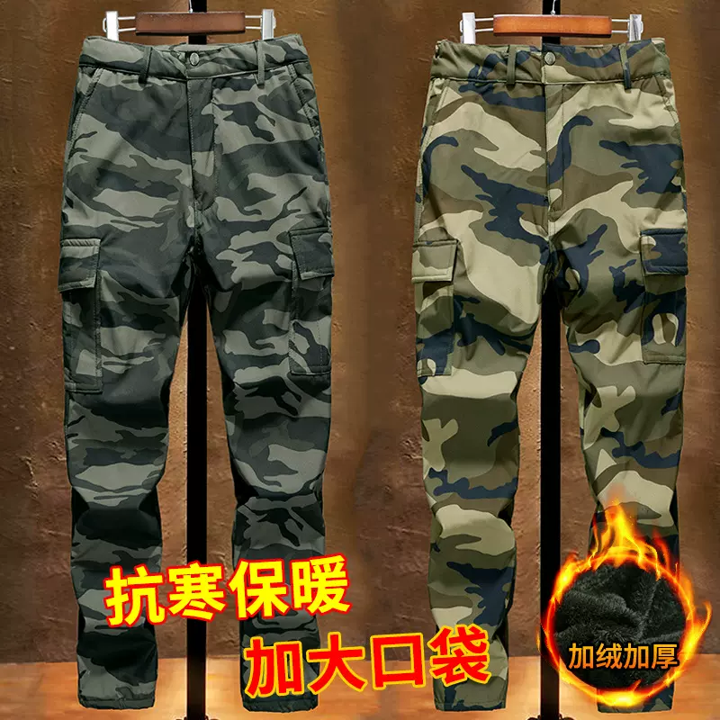 秋冬季加绒加厚作训裤劳保透气保暖休闲工作裤直筒裤多兜抗脏裤子