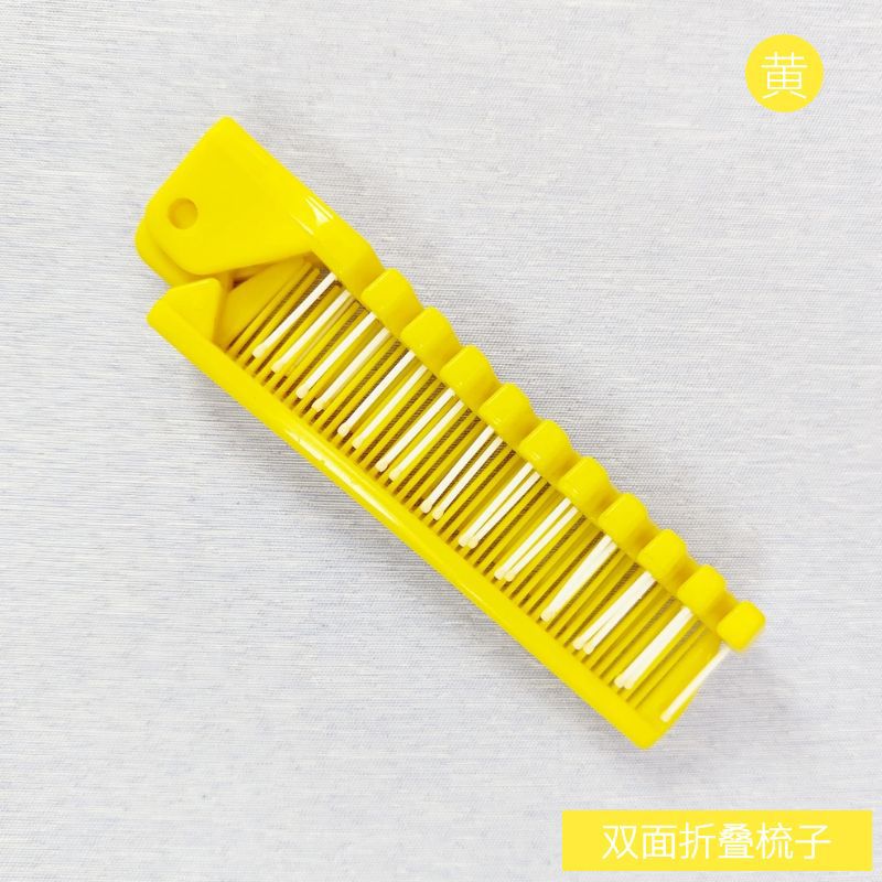 实黄双面折叠梳子.jpg