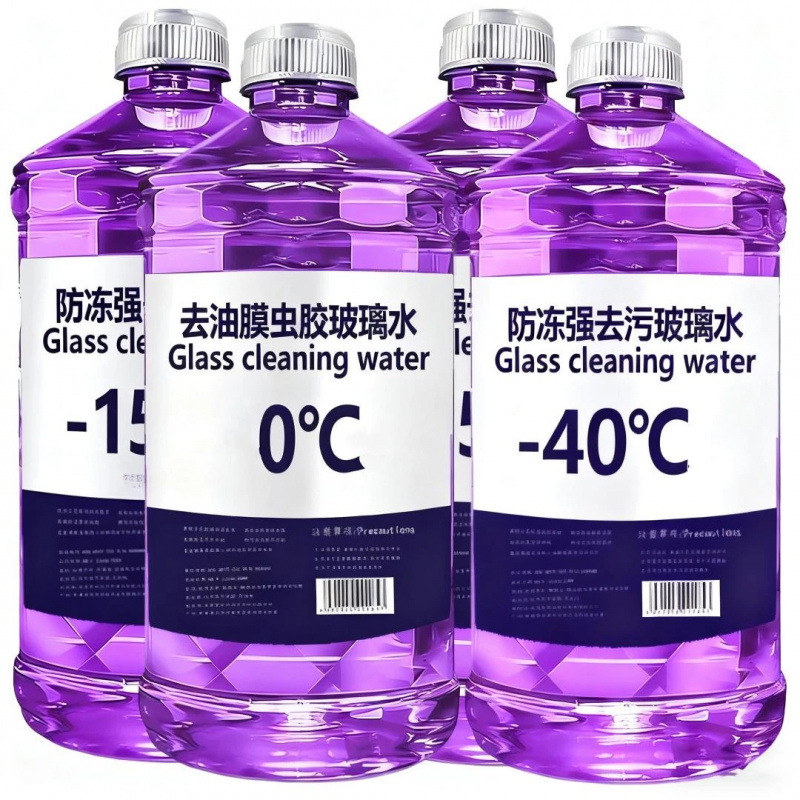 新款去油膜玻璃水夏季车用清洁剂虫胶防雨去污鸟屎雨刮水四季通用