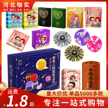 玩范大咖漫画扑克棋牌全系列玩具故事道具夫妻成人情趣性用品批发