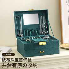 欧式跨境绒布首饰盒高级首饰收纳盒带锁项链珠宝戒指盒手镯饰品盒